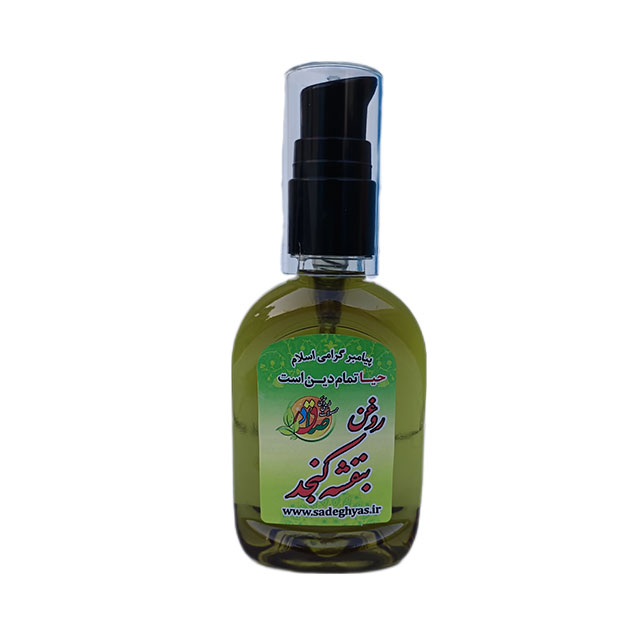 روغن بنفشه کنجد موضعی درمانی صادق