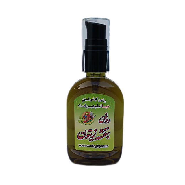 روغن بنفشه زیتون موضعی درمانی صادق