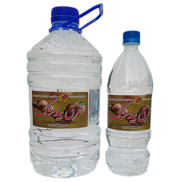 عرق بیدمشک صادق