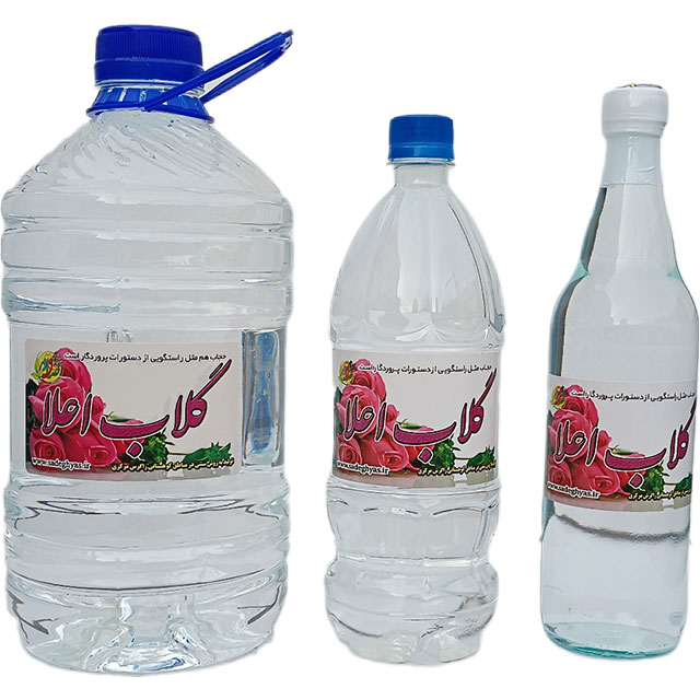 گلاب اعلاء صادق