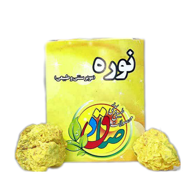 نوره زرنیخ طلایی