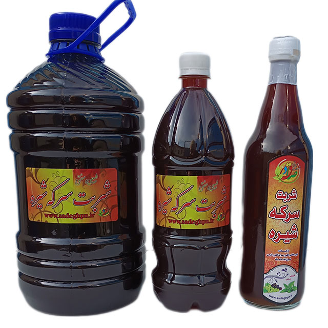 شربت سرکه شیره انگوری
