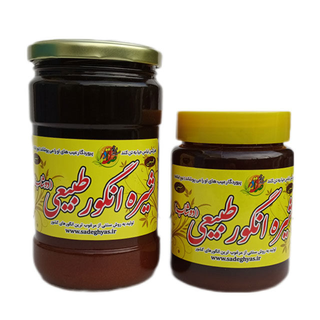 شیره انگور خالص